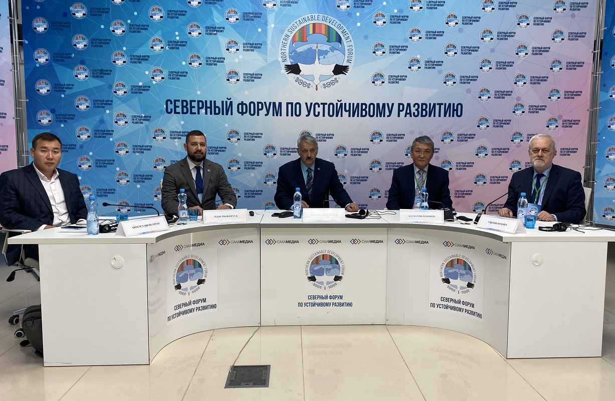 Участие в III Северном форуме по устойчивому развитию Арктики
