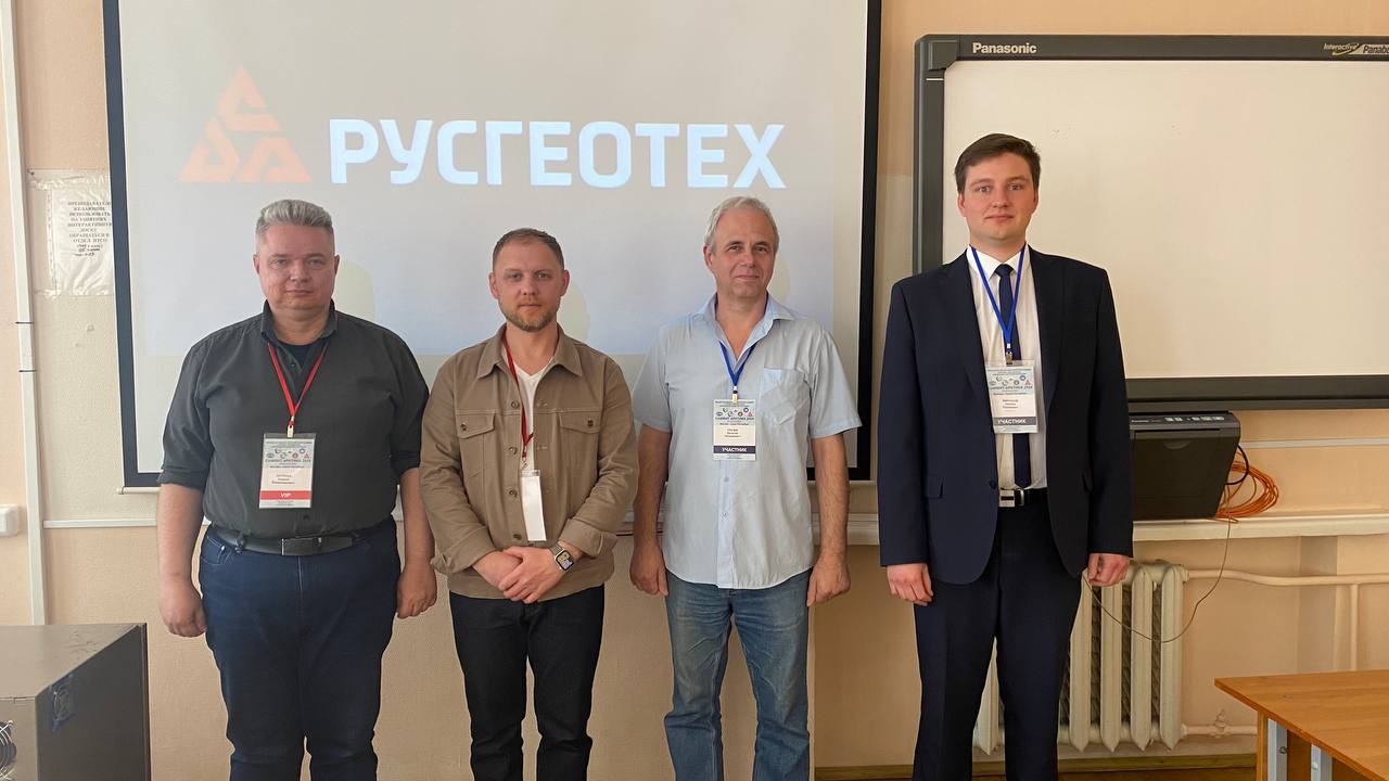 РУСГЕОТЕХ выступил спонсором Международного саммита АРКТИКА-2024
