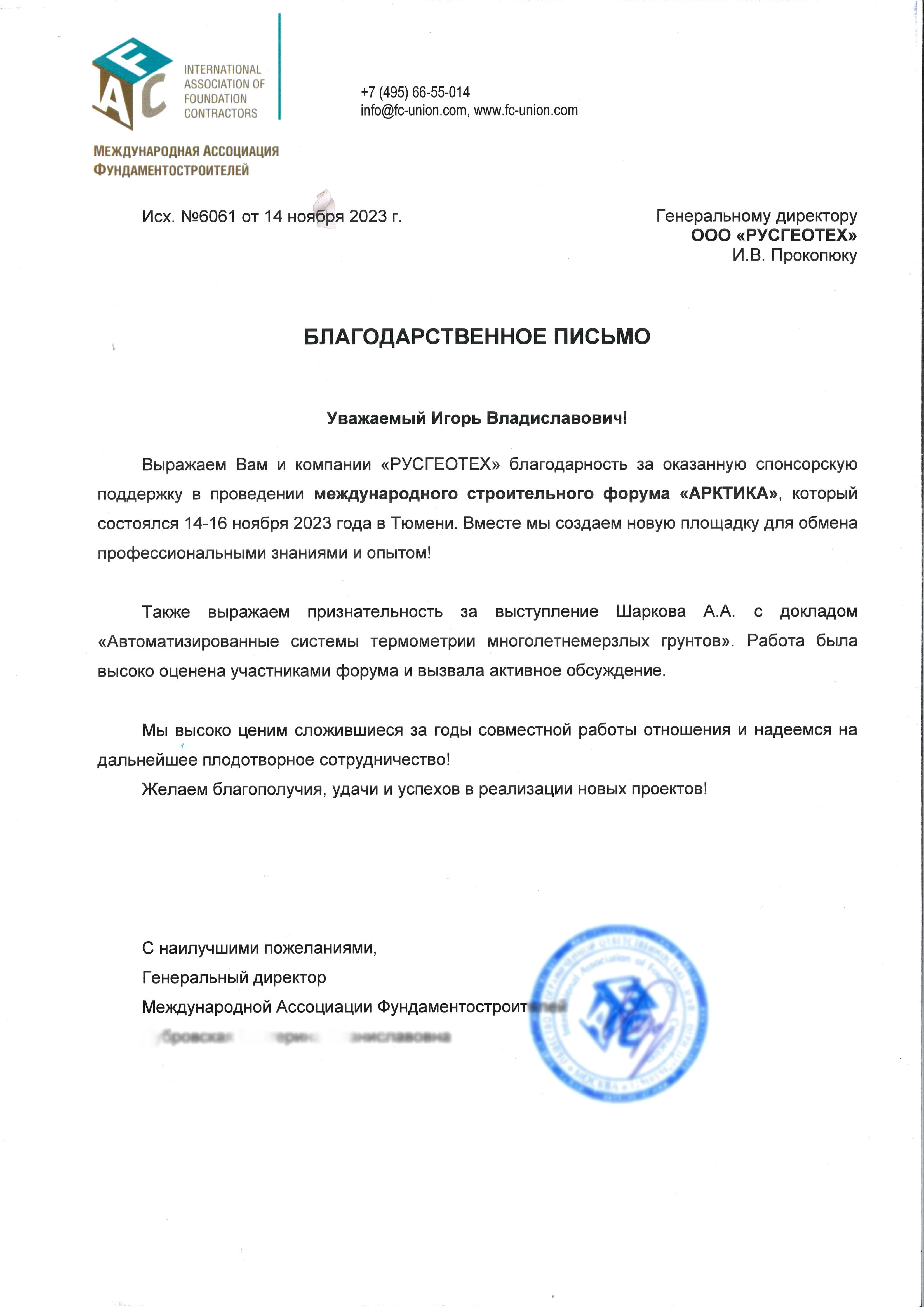 Фото pdf документа