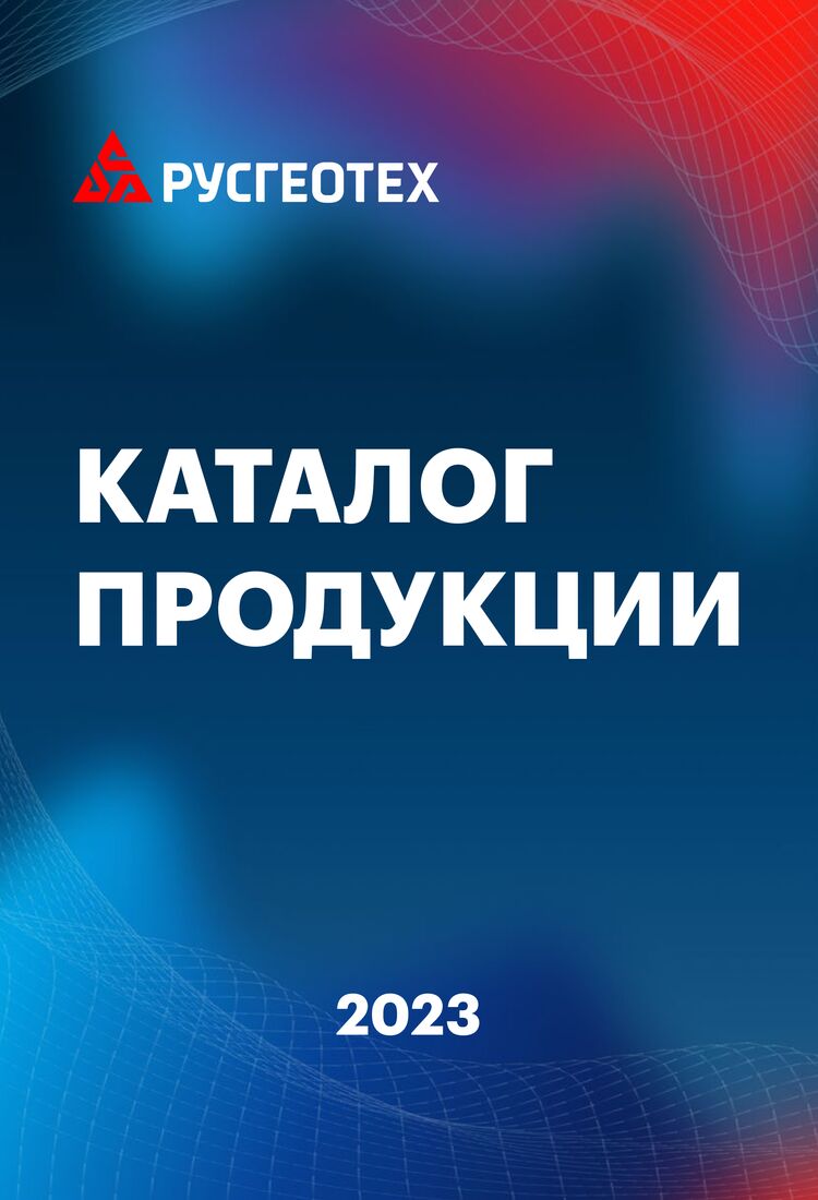 Каталог продукции