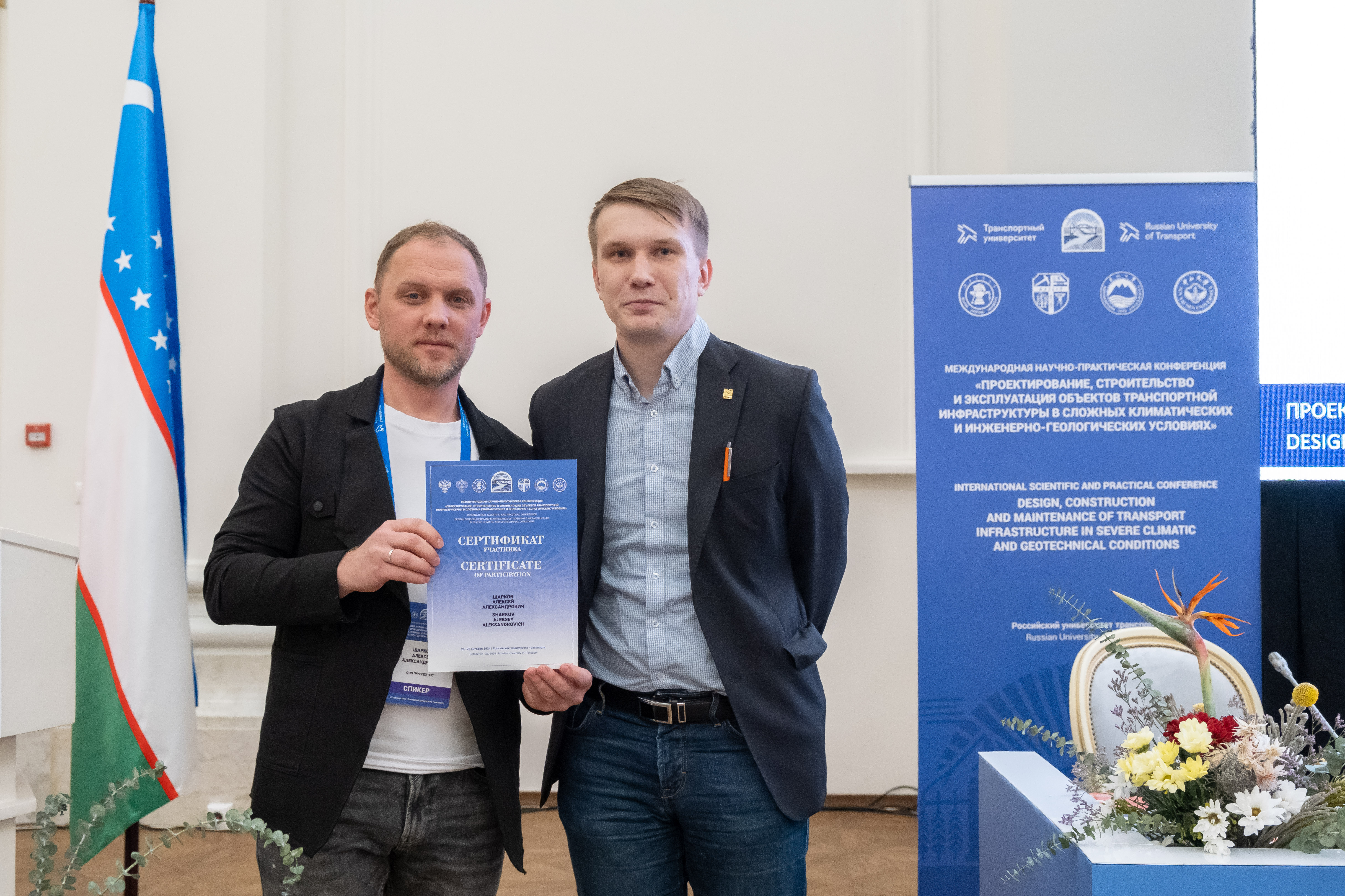 РУСГЕОТЕХ рассказал о проектировании транспортной инфраструктуры в сложных климатических и инженерно-геологических условиях 