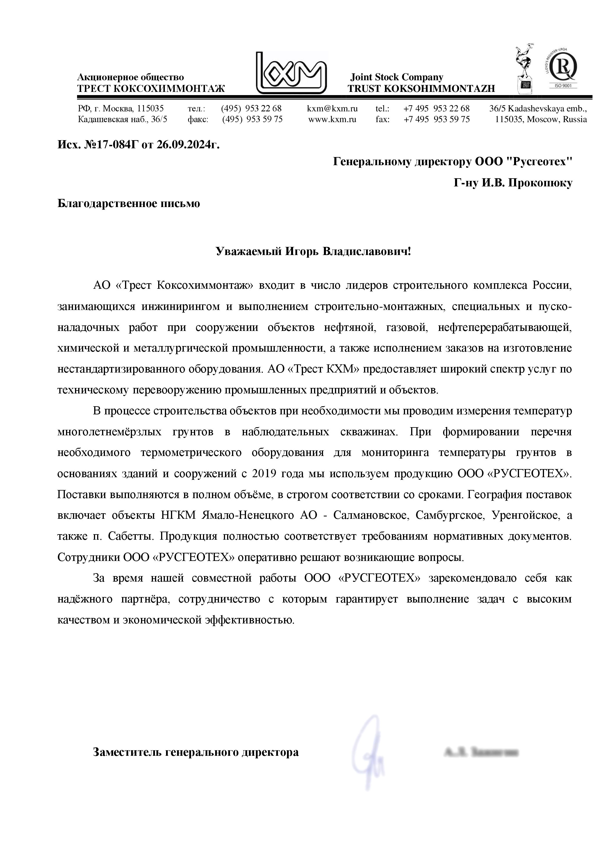 Фото pdf документа