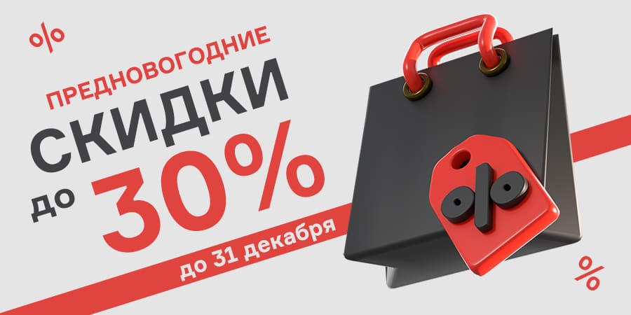 РУСГЕОТЕХ снижает цены на считыватель РГТ-СТ-11, логгер РГТ-ЛС-04(спутниковая связь) и антивандальный кожух РГТ-КАРП-01