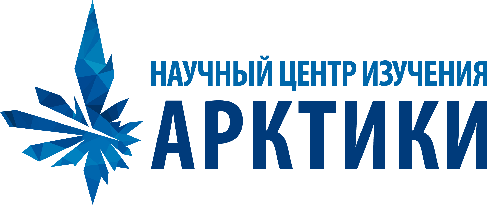 ГАУ ЯНАО «Научный центр изучения Арктики» 