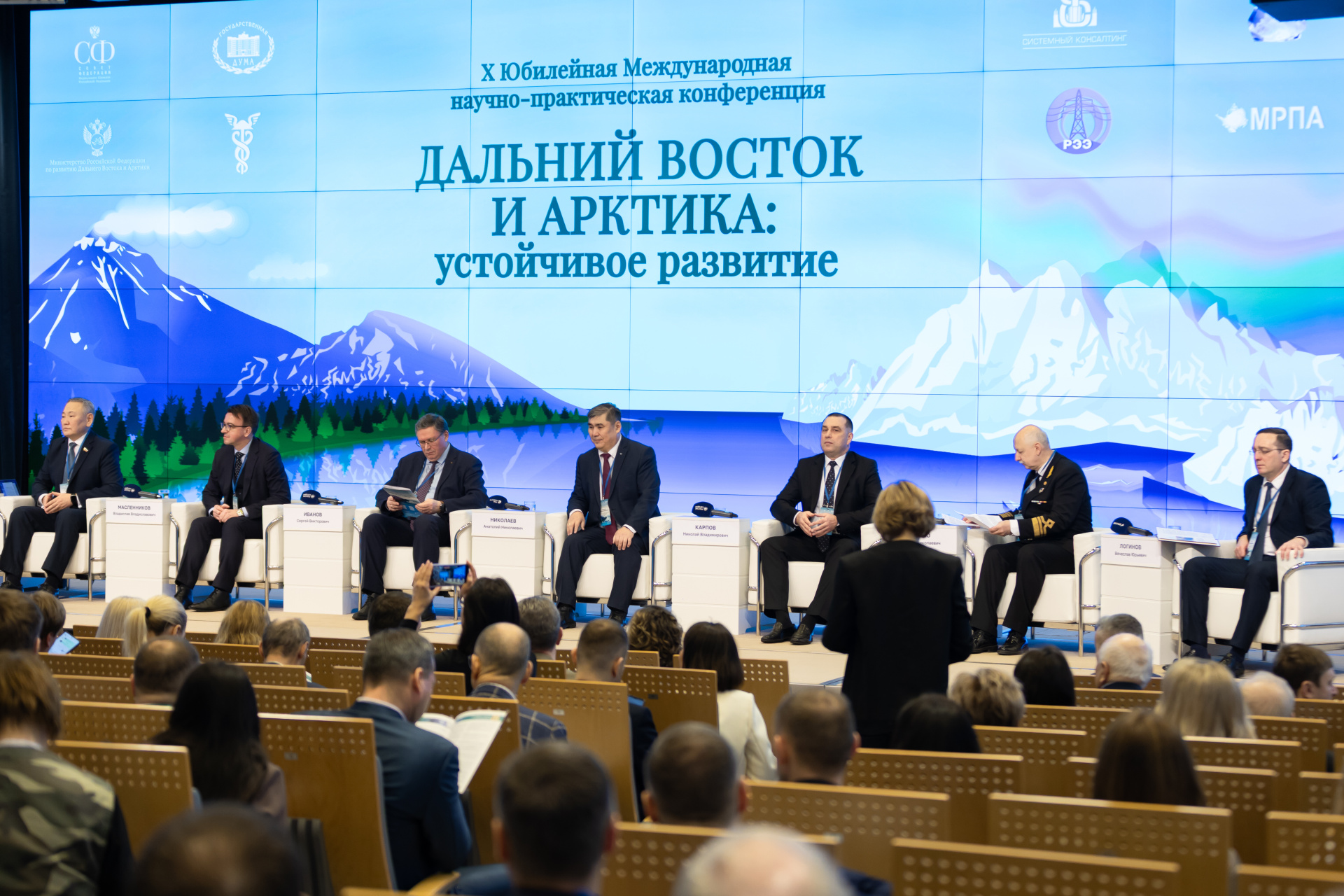 РУСГЕОТЕХ стал участником Х Международной научно-практической конференции «Дальний Восток и Арктика: устойчивое развитие»